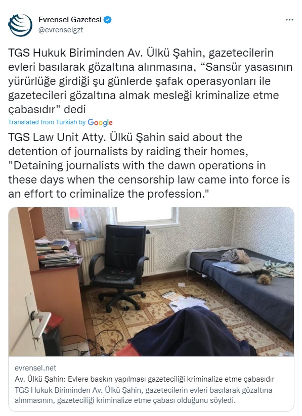 Τουρκία - δημοσιογράφοι